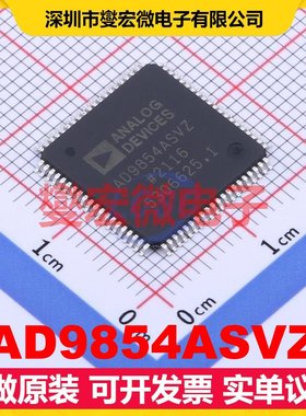 AD9854ASVZ TQFP-80-EP(14x14) DDS直接数字频率合成器芯片IC