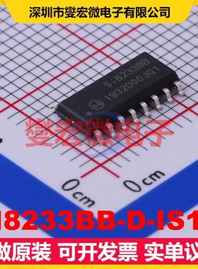 SI8233BB-D-IS1R SOIC-16 数字隔离器芯片IC