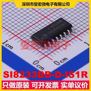 SI8233BB-D-IS1R SOIC-16 数字隔离器芯片IC