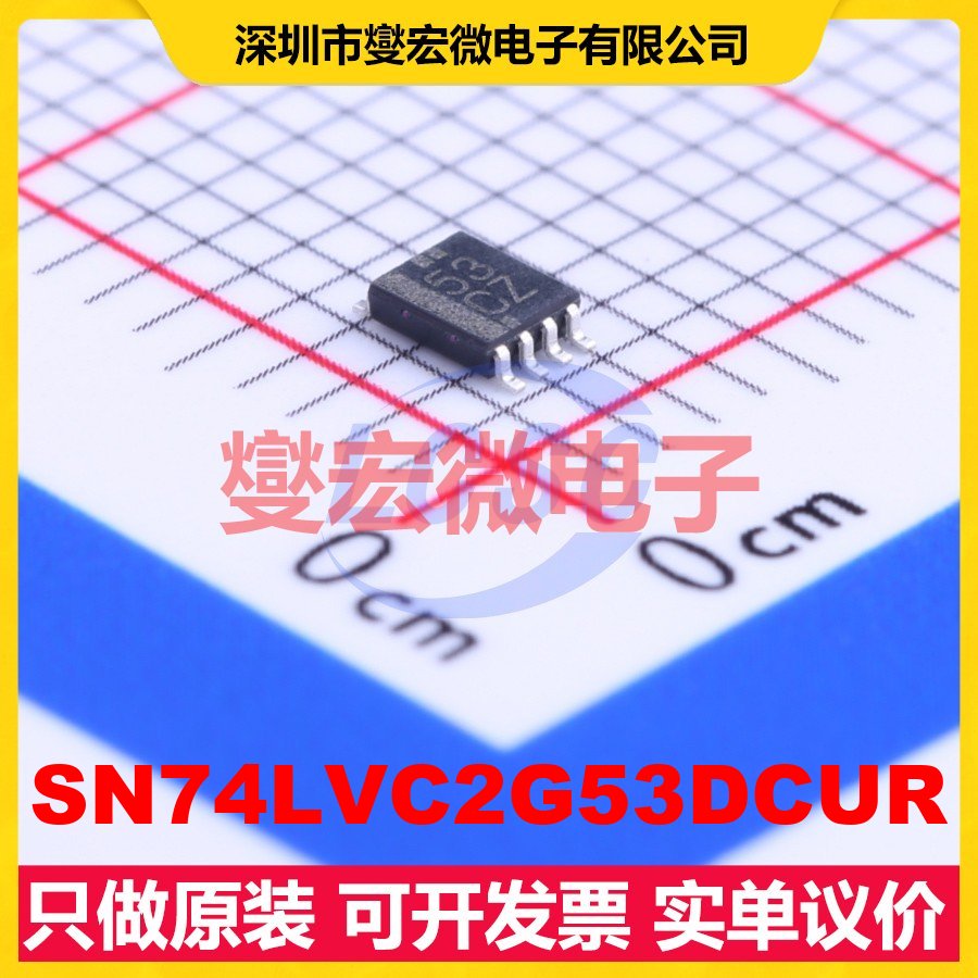 SN74LVC2G53DCUR VSSOP-8-0.5mm 模拟开关/多路复用器芯片IC