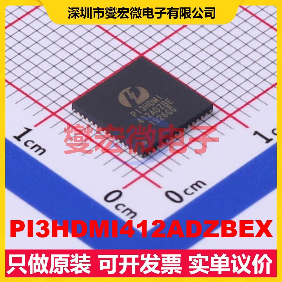 PI3HDMI412ADZBEX TQFN-56-EP(8x8) HDMI;DVI接口芯片IC