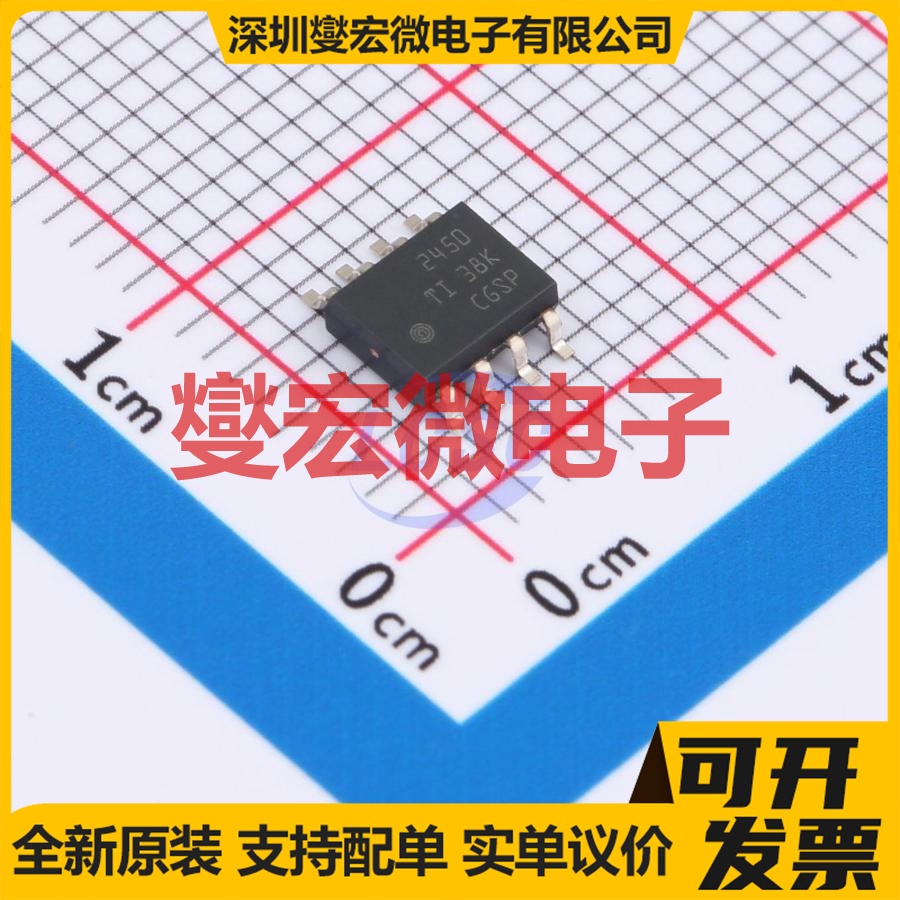 THVD2450DR SOIC-8 RS-485/422收发器接口芯片IC