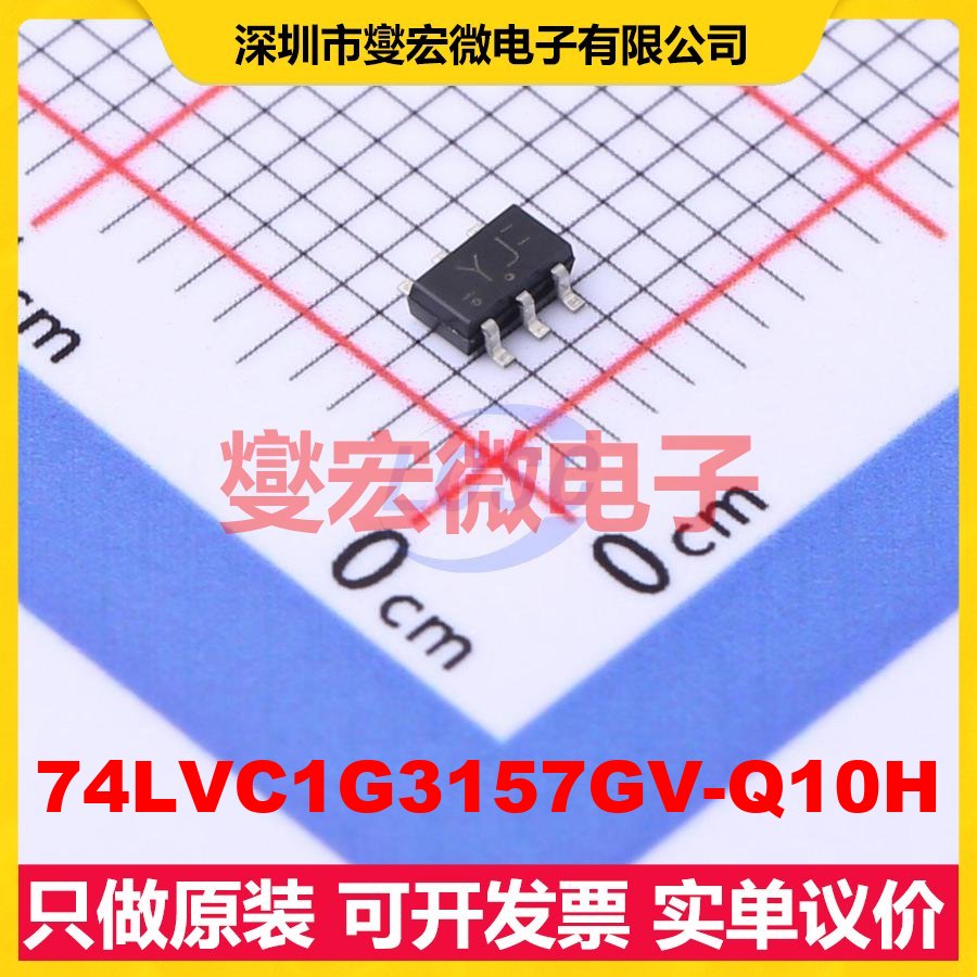 74LVC1G3157GV-Q10H SC-74 模拟开关/多路复用器芯片IC