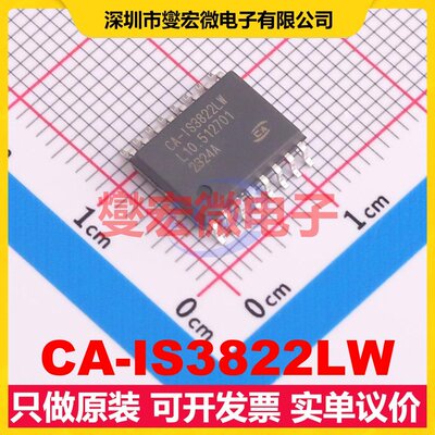 CA-IS3822LW SOIC-16-WB 数字隔离器芯片IC