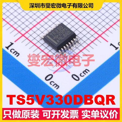 TS5V330DBQR SSOP-16 模拟开关/多路复用器芯片IC