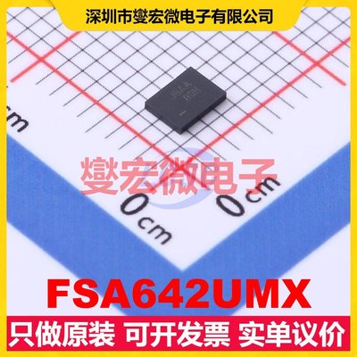 FSA642UMX UFQFN-24(2.5x3.4) 模拟开关/多路复用器芯片IC