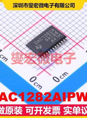 DAC1282AIPWR TSSOP-24 DAC数模转换芯片IC