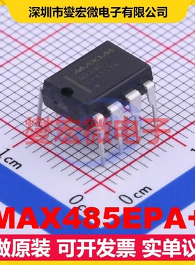 MAX485EPA+ DIP-8 RS-485/422收发器接口芯片IC