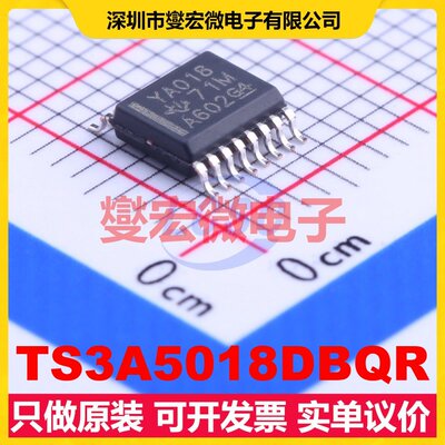 TS3A5018DBQR SSOP-16-150mil 模拟开关/多路复用器芯片IC