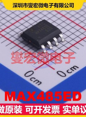 MAX485ED SOP-8 RS-485/422接口芯片IC