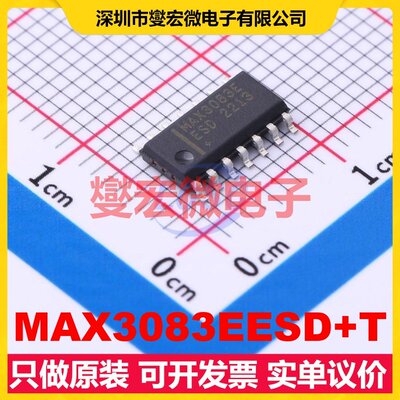 MAX3083EESD+T SOIC-14 RS-485/422收发器接口芯片IC