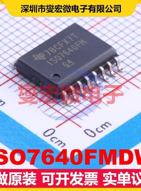 ISO7640FMDW SOIC-16-300mil 数字隔离器芯片IC