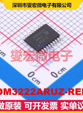 ADM3222ARUZ-REEL TSSOP-20 RS-232收发器接口芯片IC