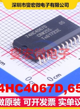 74HC4067D,653 SOIC-24-300mil 模拟开关/多路复用器芯片IC