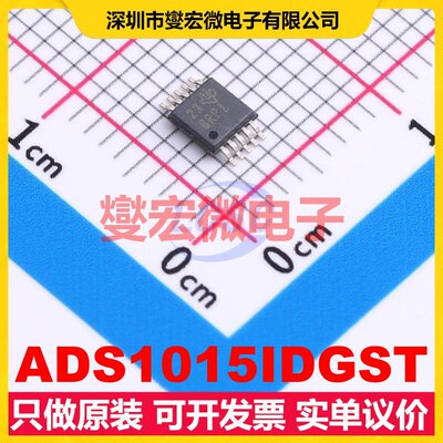 ADS1015IDGST VSSOP-10-0.5mm ADC模数转换芯片IC