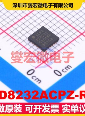 AD8232ACPZ-R7 LFCSP-20(4x4) ADC模数转换芯片IC