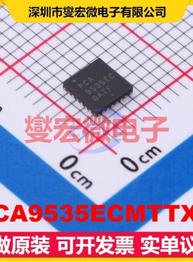 PCA9535ECMTTXG HWQFN-24-EP(4x4) IO接口扩展器芯片IC