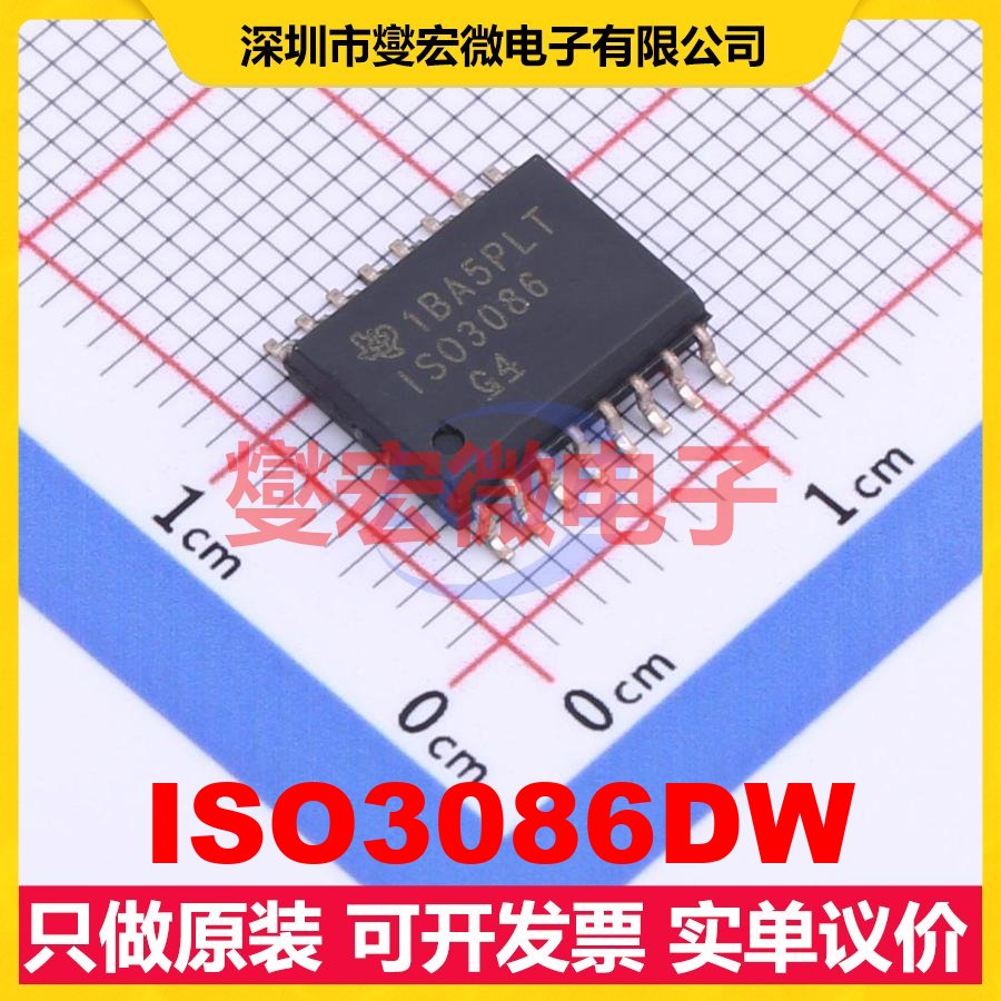 ISO3086DW SOIC-16-300mil 隔离式RS-485/422收发器芯片IC