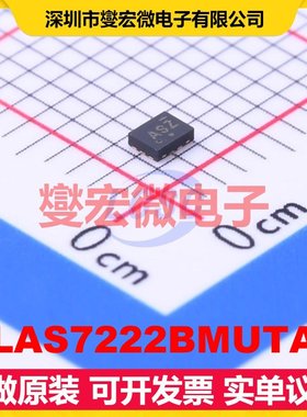 NLAS7222BMUTAG WQFN-10(1.4x1.8) 模拟开关/多路复用器芯片IC