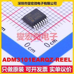 ADM3101EARQZ-REEL QSOP-16-150mil RS-232收发器接口芯片IC