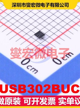FUSB302BUCX WLCSP-9(1.2x1.3) USB转换芯片IC