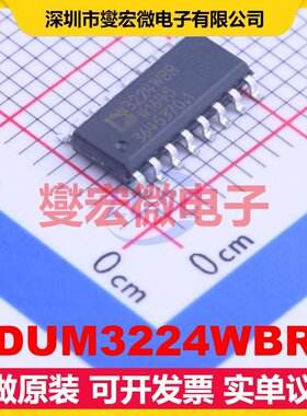 ADUM3224WBRZ SOIC-16 数字隔离器芯片IC