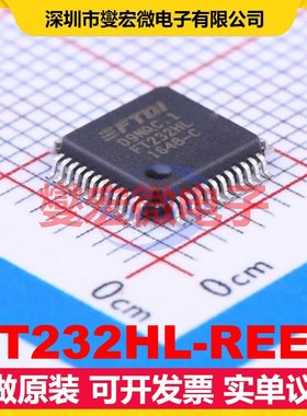 FT232HL-REEL LQFP-48(7x7) USB转换芯片IC