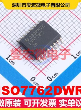 ISO7762DWR SOIC-16 数字隔离器芯片IC