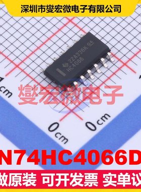 SN74HC4066DR SOIC-14 模拟开关/多路复用器芯片IC