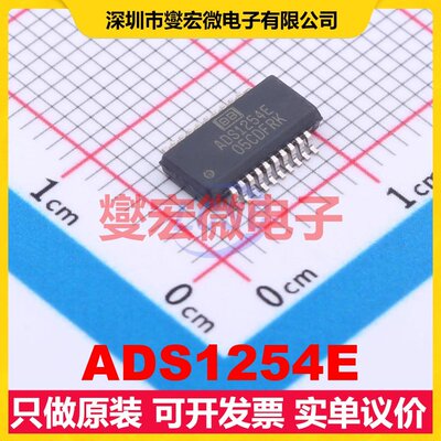 ADS1254E SSOP-20-150mil ADC模数转换芯片IC
