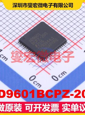 AD9601BCPZ-200 LFCSP-56(8x8) ADC模数转换芯片IC