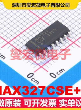 MAX327CSE+T SOIC-16 模拟开关/多路复用器芯片IC