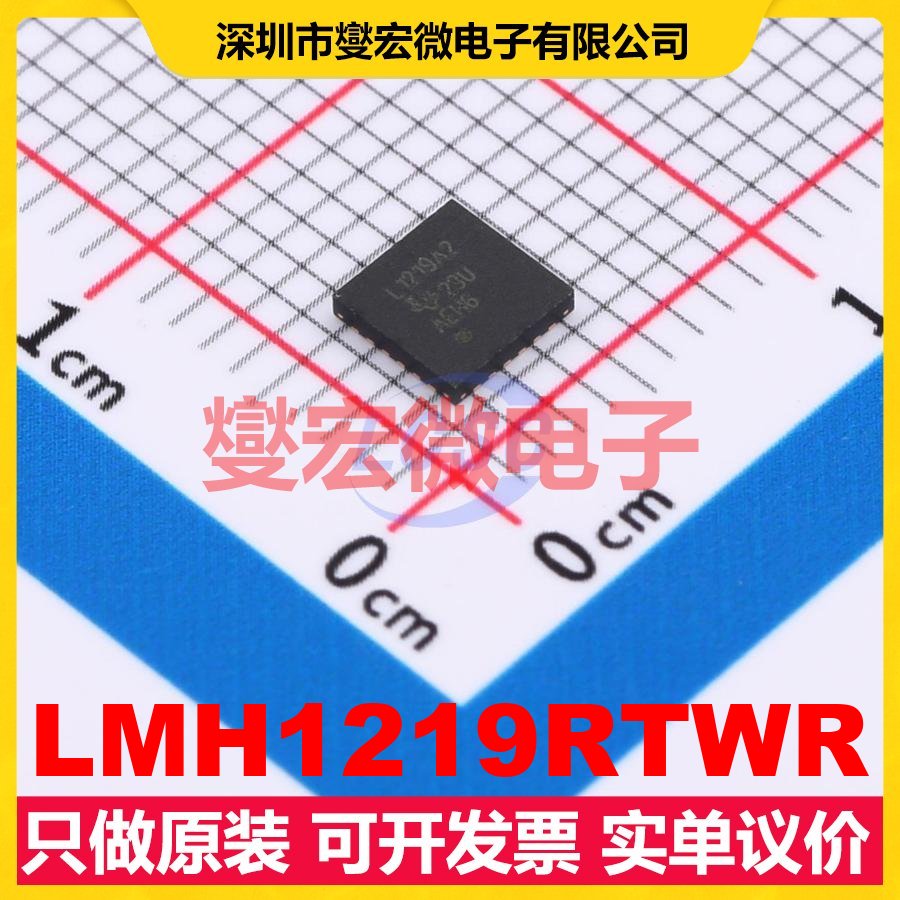 LMH1219RTWR WQFN-24-EP(4x4) SPI;SMBus电缆均衡器芯片IC