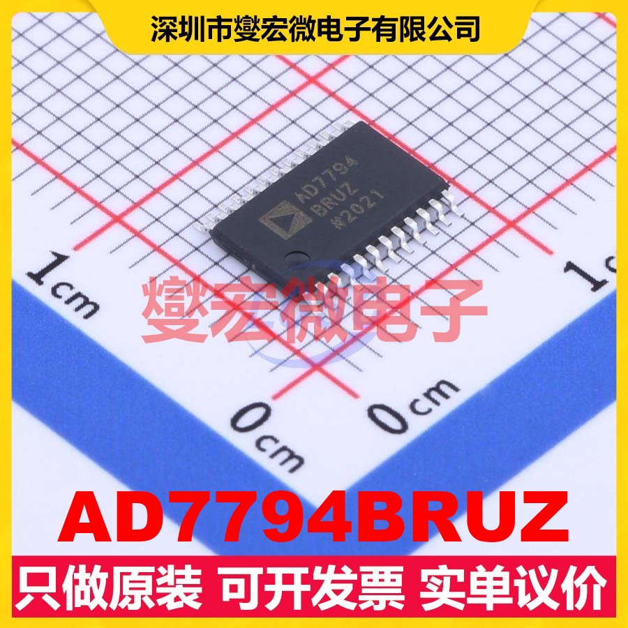 AD7794BRUZ TSSOP-24 ADC模数转换芯片IC