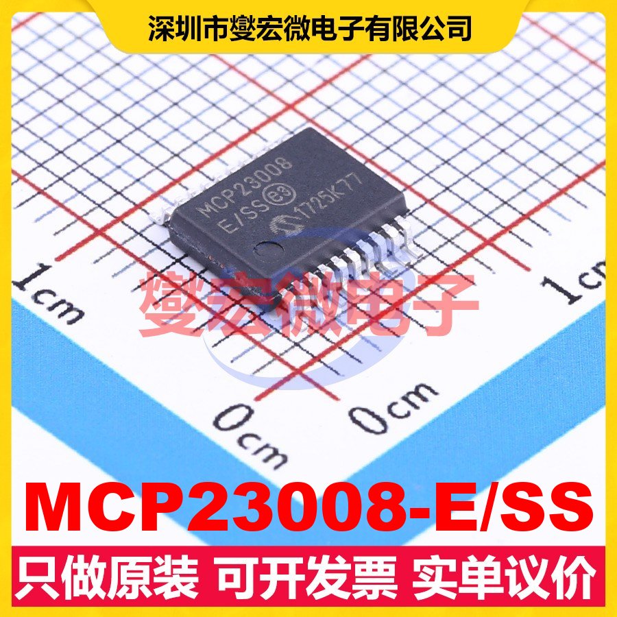 MCP23008-E/SS SSOP-20-208mil I2C接口 IO接口扩展器芯片IC