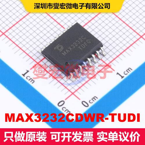 MAX3232CDWR-TUDI SMD-16P 驱动器/接收器/收发器 接口 集成芯片I