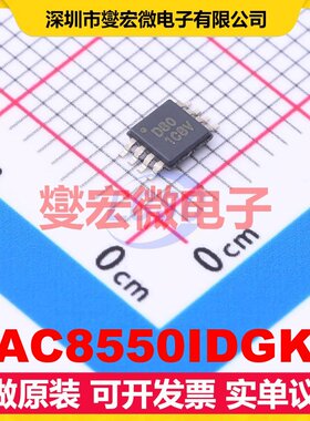 DAC8550IDGKR VSSOP-8-0.65mm DAC数模转换芯片IC