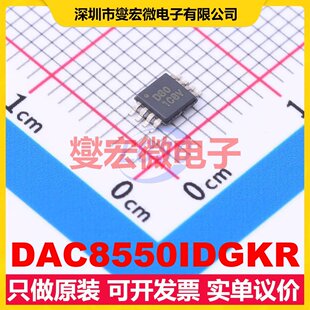 DAC8550IDGKR VSSOP-8-0.65mm DAC数模转换芯片IC