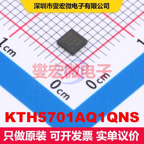 KTH5701AQ1QNS QFN-16L-EP(3x3) 线性/指南针IC 数据转换 集成