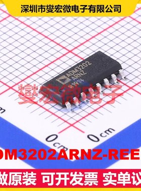 ADM3202ARNZ-REEL7 SOIC-16 RS-232收发器接口芯片IC