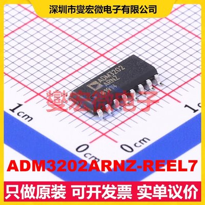 ADM3202ARNZ-REEL7 SOIC-16 RS-232收发器接口芯片IC