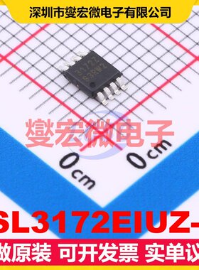 ISL3172EIUZ-T MSOP-8 RS-485/422收发器接口芯片IC