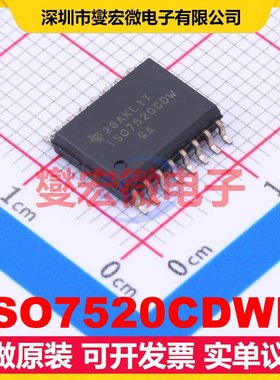 ISO7520CDWR SOIC-16-300mil 数字隔离器芯片IC