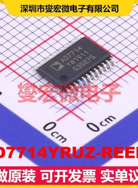 AD7714YRUZ-REEL7 TSSOP-24 ADC模数转换芯片IC