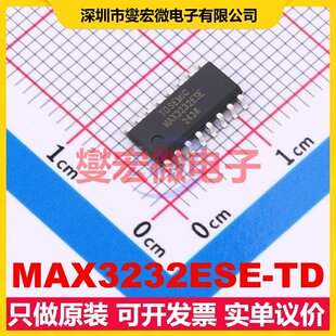 MAX3232ESE-TD SOP-16 RS-232接口芯片IC