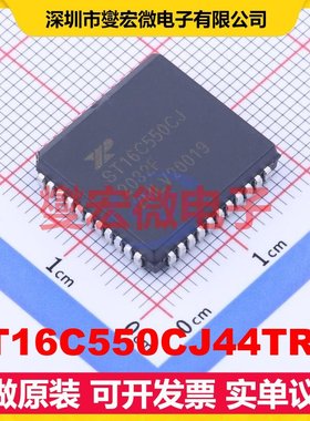 ST16C550CJ44TR-F PLCC-44(16.59x16.59) 总线转UART芯片IC