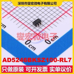 AD5246BKSZ100 RL7 數(shù)字電位器芯片IC
