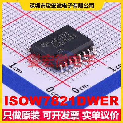 ISOW7821DWER SOIC-16-300mil 带电源数字隔离器芯片IC