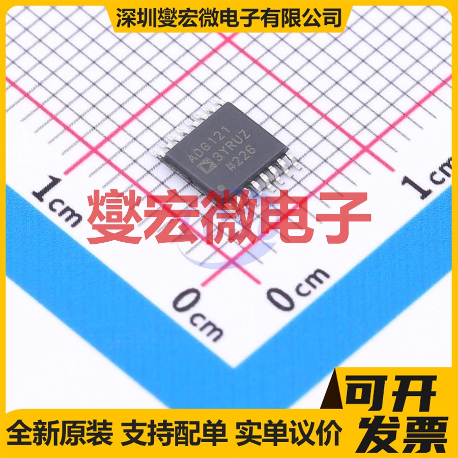 ADG1213YRUZ-REEL7 TSSOP-16 模拟开关/多路复用器芯片IC