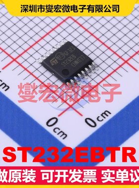 ST232EBTR TSSOP-16 RS-232收发器接口芯片IC